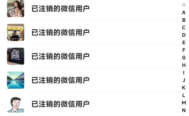 微信如何知道对方全部姓名及住址，微信如何知道对方全部姓名及住址信息
