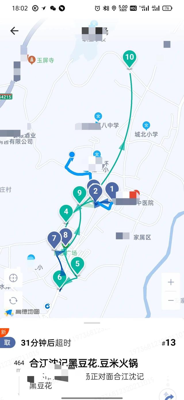 饿了么商家已接单却一直没骑手接单（商家已接单却一直没骑手接单怎么办）