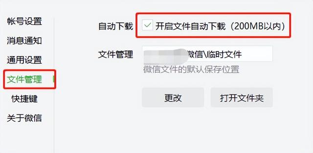 华为手机微信过期的视频如何恢复安卓，华为手机微信过期的视频如何恢复安卓手机