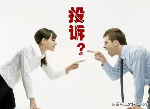 回复客户投诉范文英语，回复顾客投诉话术？