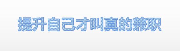 怎么联系大学里面的兼职学生软件工作，大学生在什么软件上找兼职？