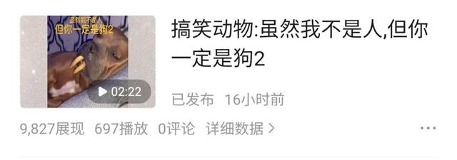 抖音浏览量突然上万怎么回事儿呀，抖音浏览量一下多了啥原因？