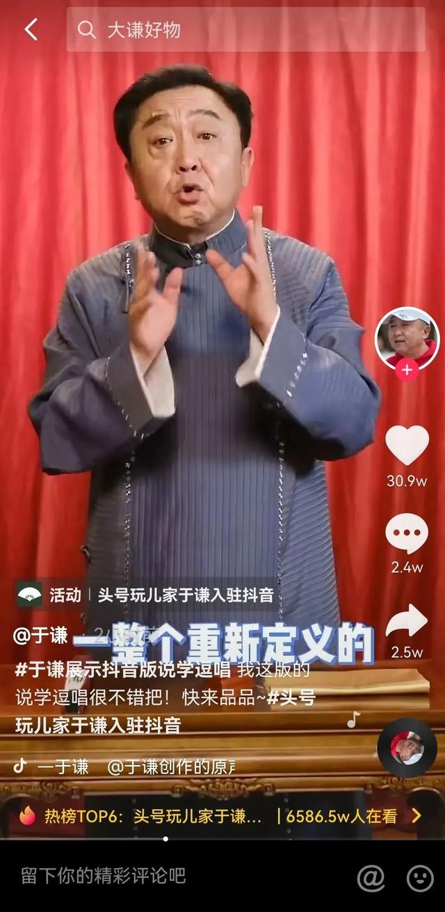 郭冬临抖音里的妻子是谁图片，郭冬临抖音老婆个人资料？