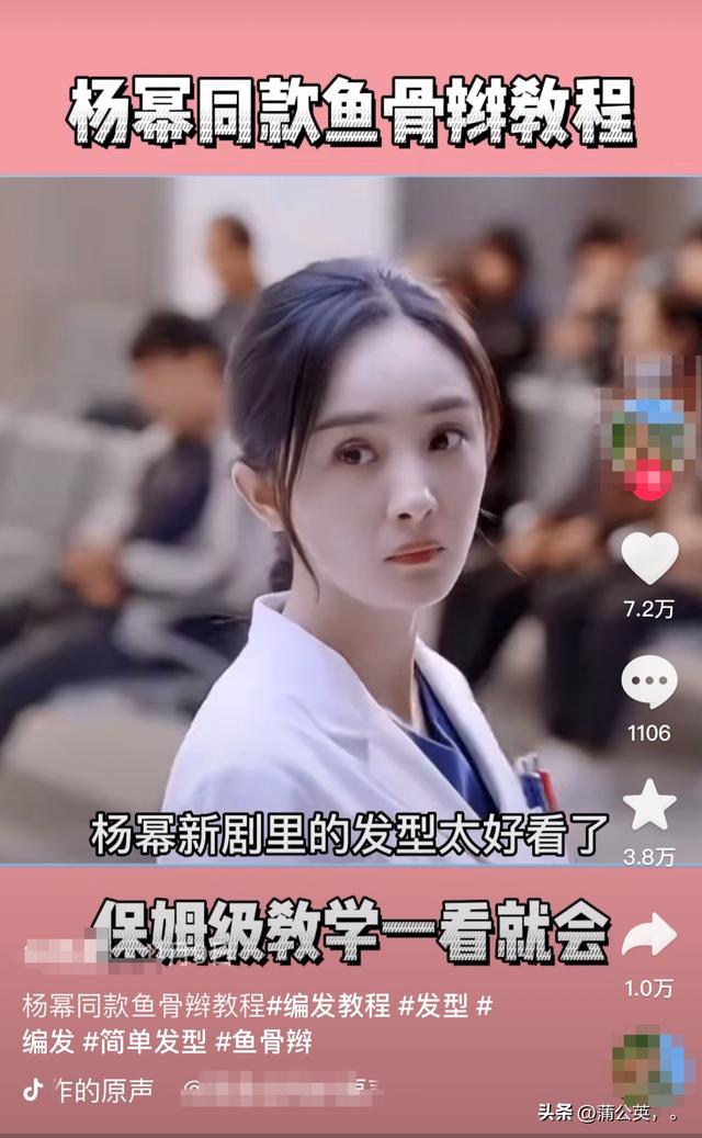 抖音上必火的标题引人，能火的抖音标题超强吸引人的标题？