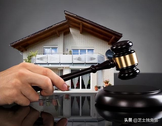 淘宝网上法拍房有买过的吗，淘宝上有法拍房吗？