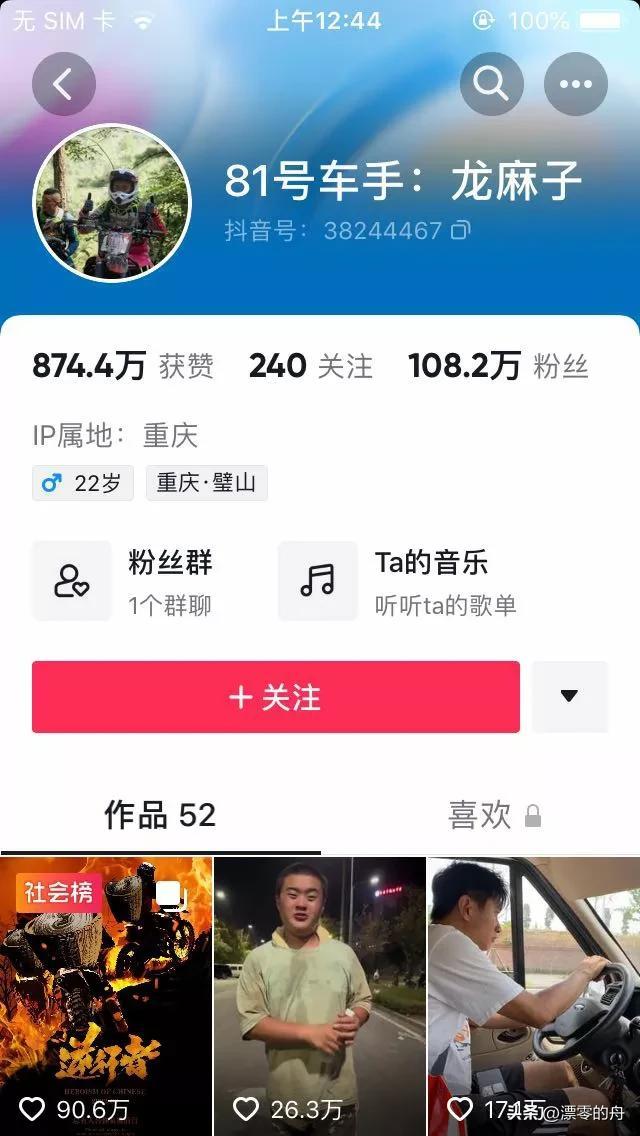 比较吸粉的抖音名，吸引粉丝的抖音网名？