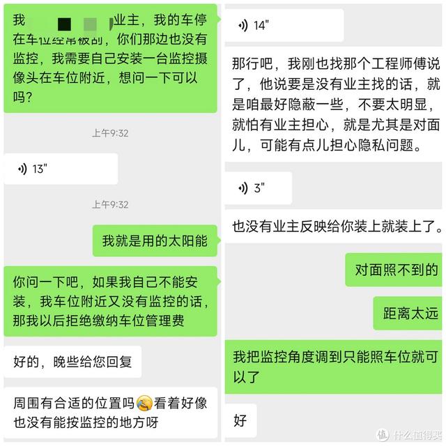 全天监控一个月需要多少流量够用，全天监控一个月需要多少流量够用的？