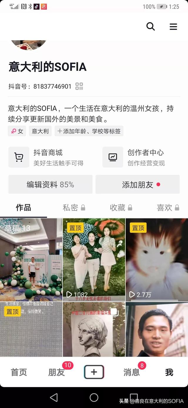 普通人怎么用抖音赚钱，普通人可以通过抖音赚钱吗？