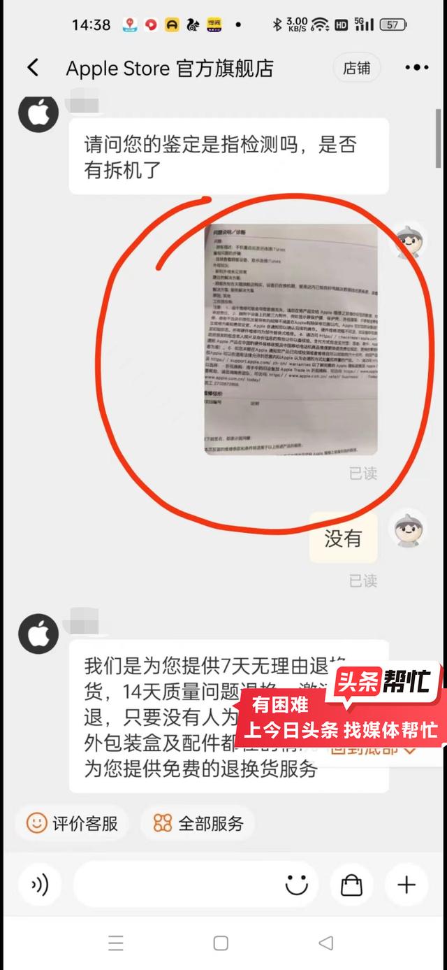 淘宝品牌旗舰店的都是正品吗，淘宝里的旗舰店都是正品吗？