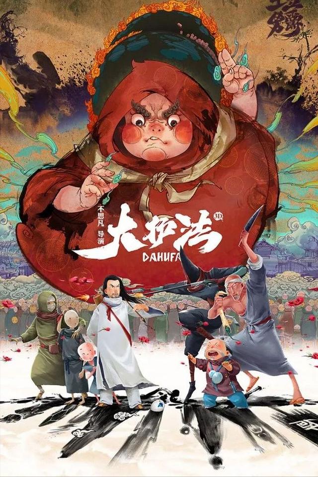 国内十大动画制作公司代表作（国内十大动画制作公司排名）