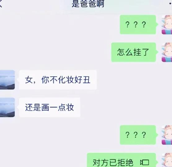 朋友圈图片配图_难过，我太难了朋友圈配图可爱？
