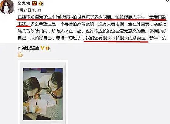 李佳琦金靖直播截图迅雷，金靖李佳琦直播合集？