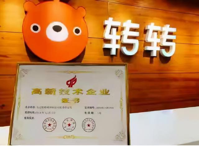 哪个二手平台卖闲置比较快的，哪个二手平台卖闲置比较快的东西