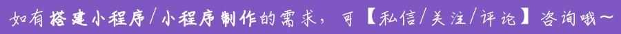 gg修改器微信小程序进程，gg修改器_微信小程序？
