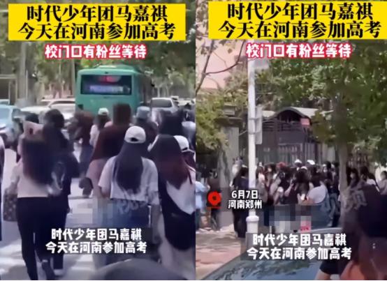 马嘉祺的粉丝名到底叫什么，马嘉祺的官方粉丝名是什么？