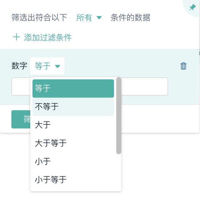 excel如何筛选出自己想要的数据，excel如何筛选出自己想要的数据进行累加