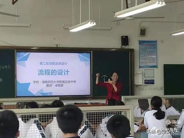 小学数学项目式教学法案例，初中数学项目式教学设计案例