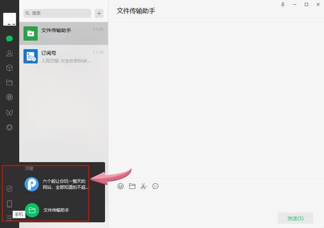 怎么发不带照片的微信朋友圈文字，怎么发不带照片的微信朋友圈文字内容？