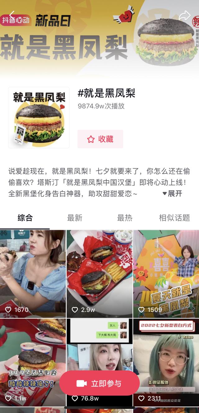 餐饮活动营销方案大全模板，餐饮活动营销方案大全简单？