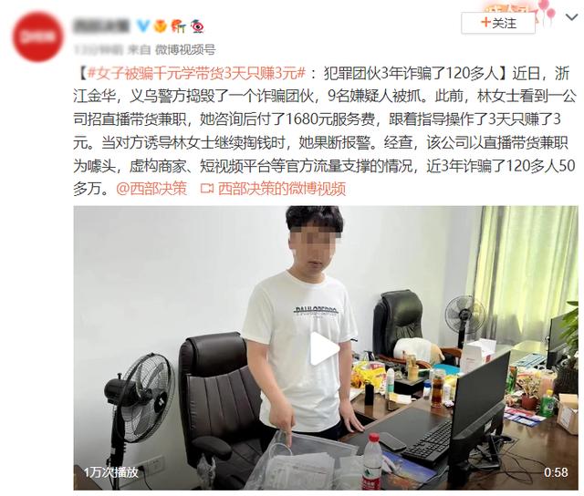 短视频带货怎么做要投资多少钱（短视频带货赚钱吗）