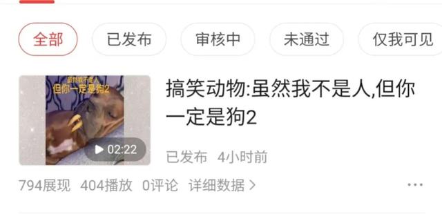 抖音浏览量突然上万怎么回事儿呀，抖音浏览量一下多了啥原因？