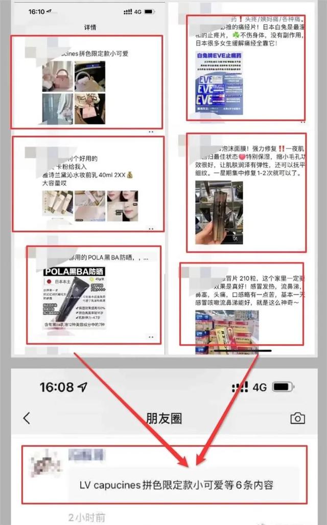朋友圈折叠怎么回事（朋友圈折叠怎么解决）