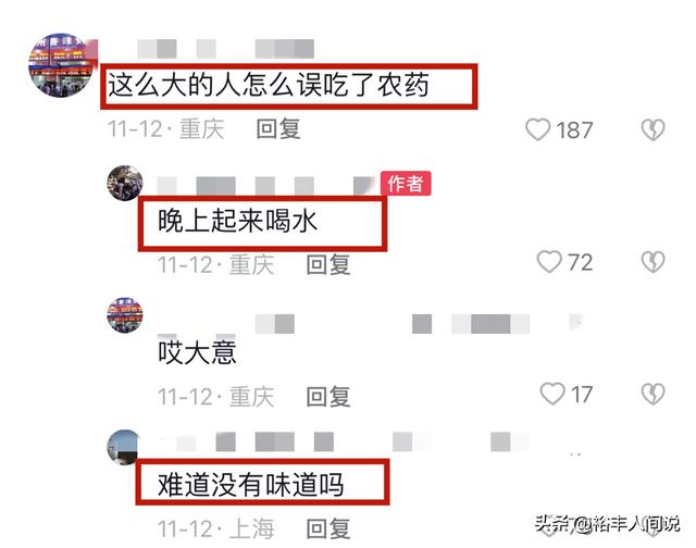 快手网红被谁，快手死去的网红？