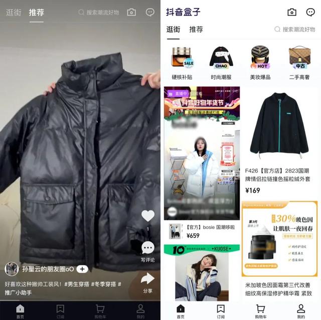抖音免费安装下载17.0.0，抖音免费安装下载支付宝？