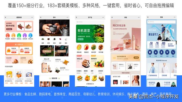 小程序开发_公司，小程序软件开发制作？