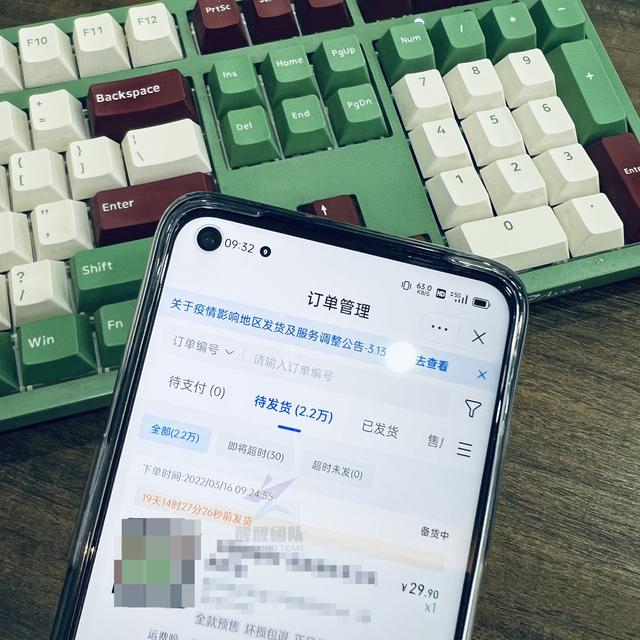 抖音免流量是不是不用流量，抖音免流量为什么还在用流量？