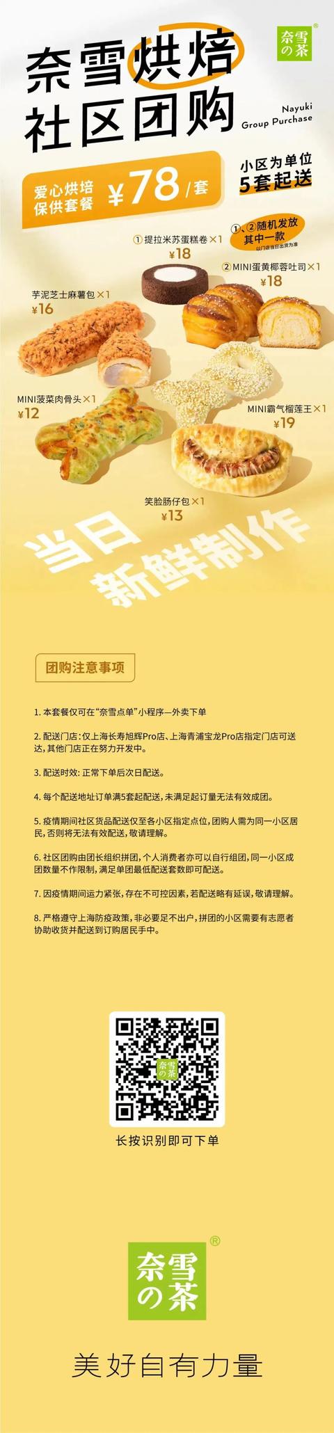 dq冰淇淋价目表2021（DQ冰淇淋蛋糕多少钱）