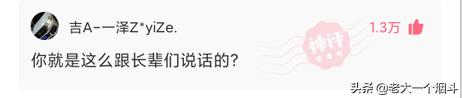 收到男朋友红包怎么幽默回复（男朋友发了红包怎么幽默回复）
