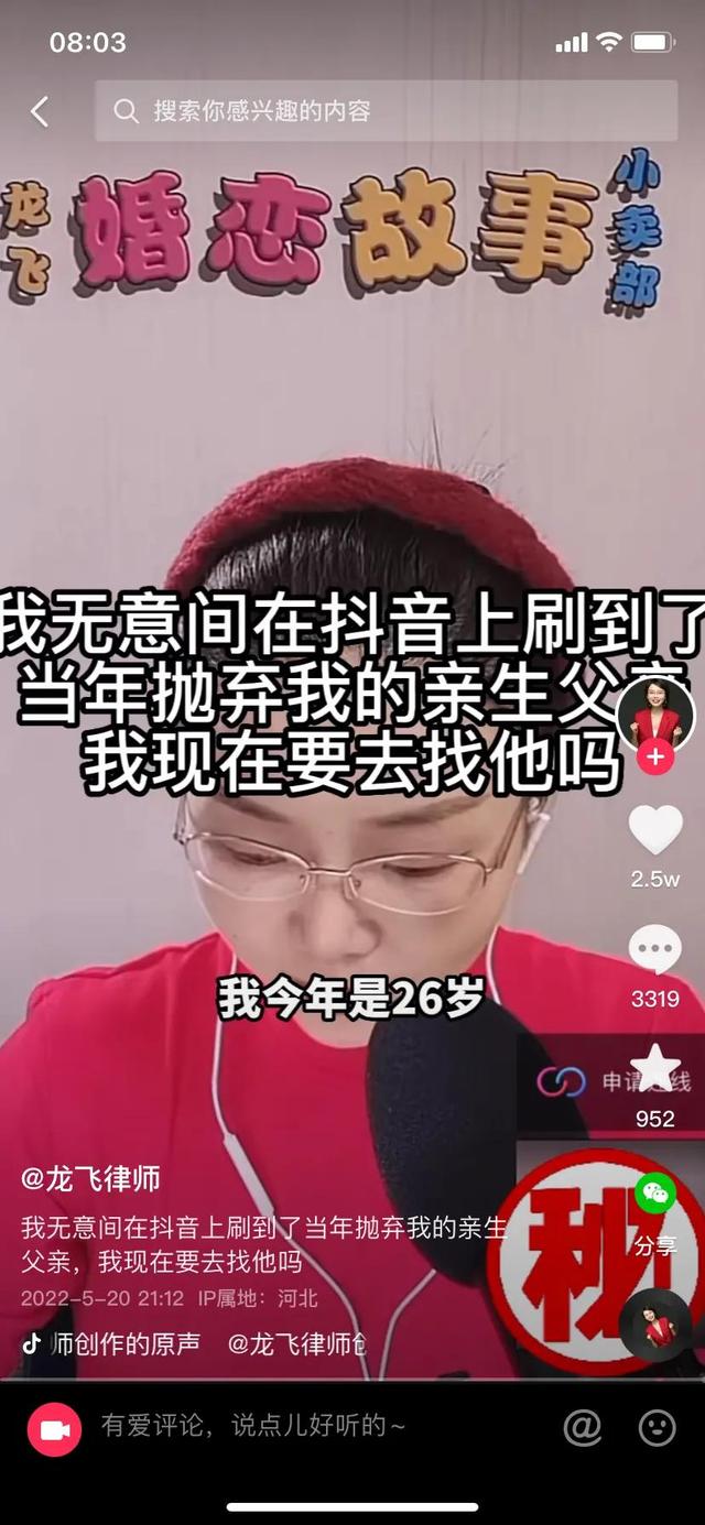 抖音什么办法快速吸粉（主播如何快速吸粉）