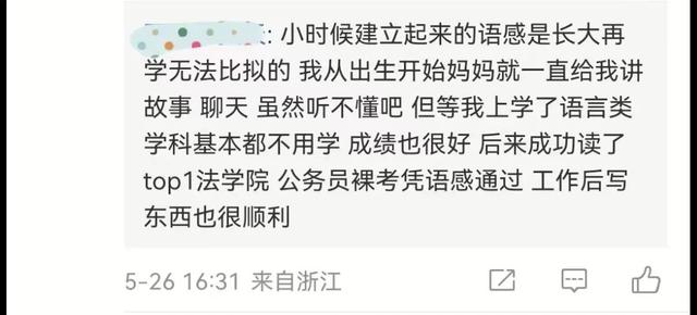 益蜀合起来念什么（益后面一个蜀念什么）