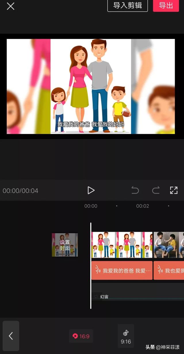 抖音在草稿里面怎么保存到相册里，抖音上的草稿怎么保存到相册？