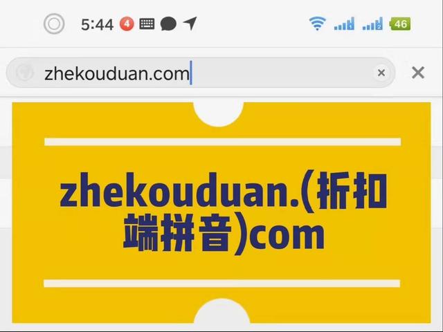 话费哪个平台充值折扣最大，话费哪个平台充值折扣最大的