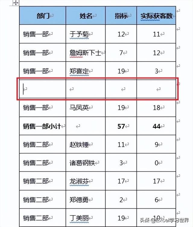 word换行怎么换前面有空格（word换行怎么换不了）