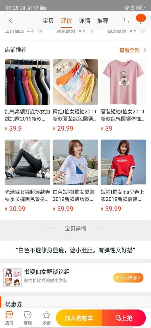 跨境电商转化率是什么意思，跨境电商转化率是什么意思啊？