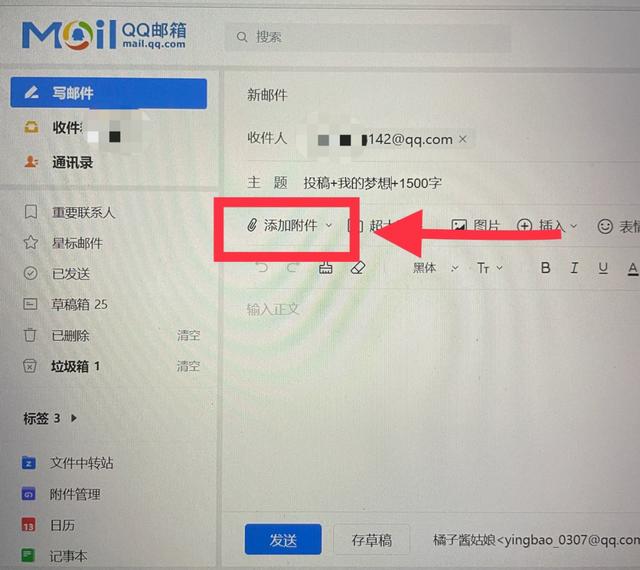 微信公众号用什么软件编辑，公众号排版怎么做？