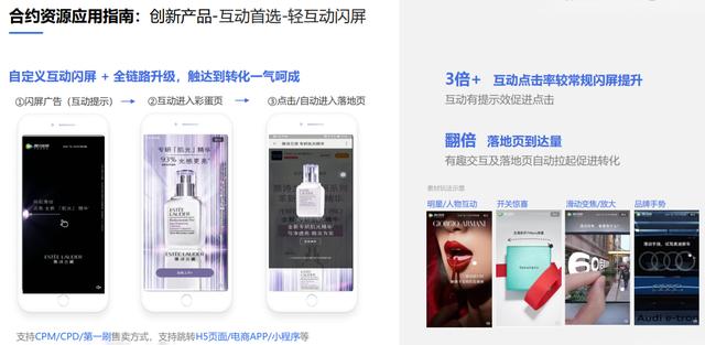 微信小程序30秒广告怎么破解，微信小程序30秒广告收益？