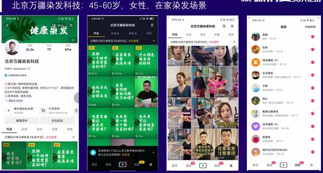 抖音7天养号教程汇总攻略，抖音7天养号详细教程？