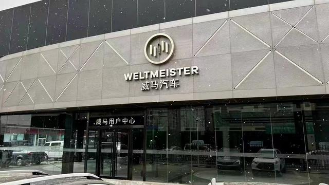 汽车显示互联网汽车登录，荣威i5互联网汽车登录？