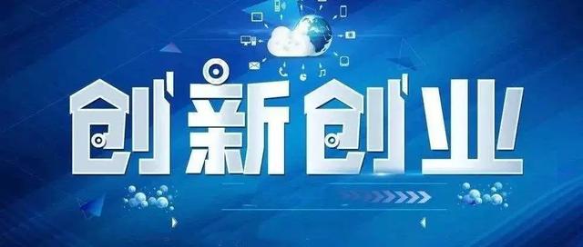 创业管理专业学什么，创业管理专业学什么课程？