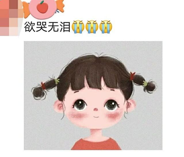 朋友圈屏蔽显示什么每日状态，朋友圈屏蔽显示什么和删除什么区别？