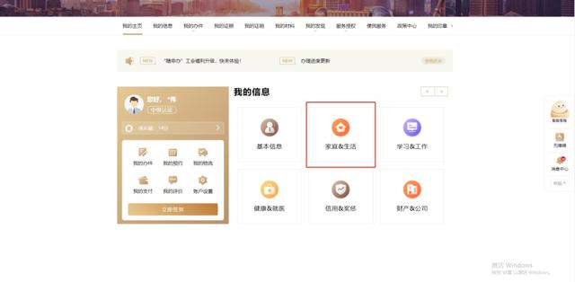 成都自来水公司微信公众号关注，成都自来水公司微信公众号二维码？