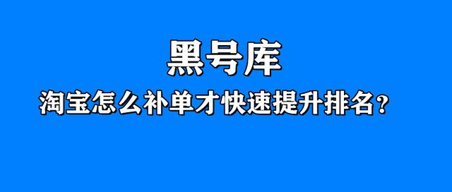 网站快速排名推广软件，最有效的推广？