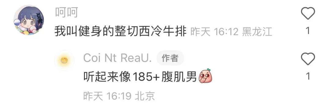 有趣的淘宝账号名字怎么取，个性淘宝账号名？
