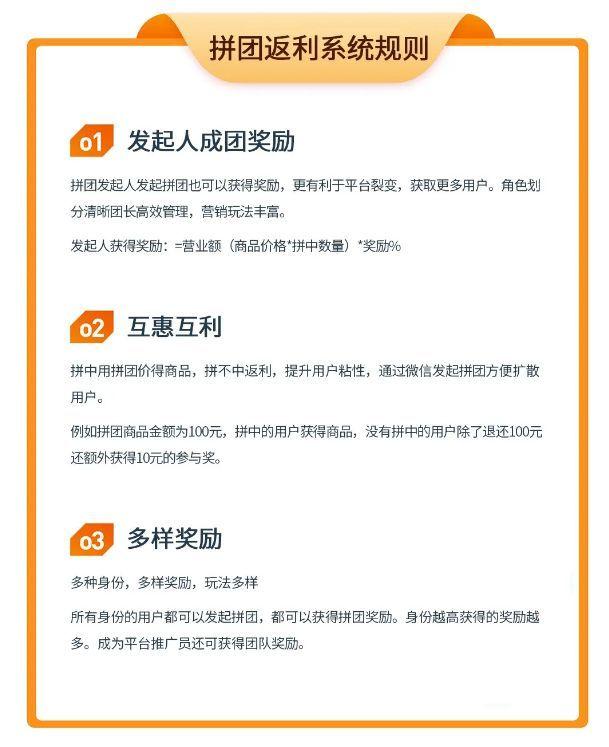 拼团小程序怎么制作有什么优势，拼团小程序怎么制作有什么优势吗？