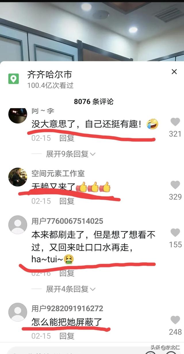 抖音排名前十网红收入（抖音排名前十网红2020）