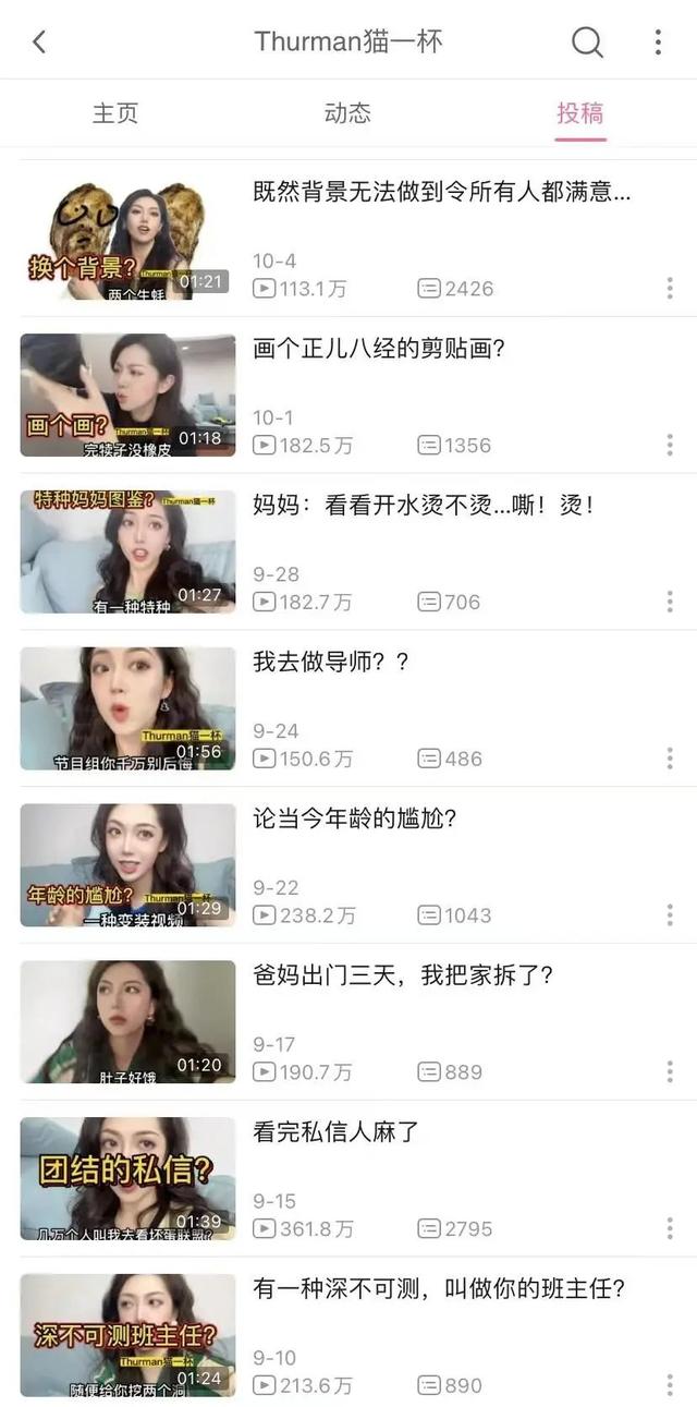 b站做抖音视频，b站的视频能发抖音吗？